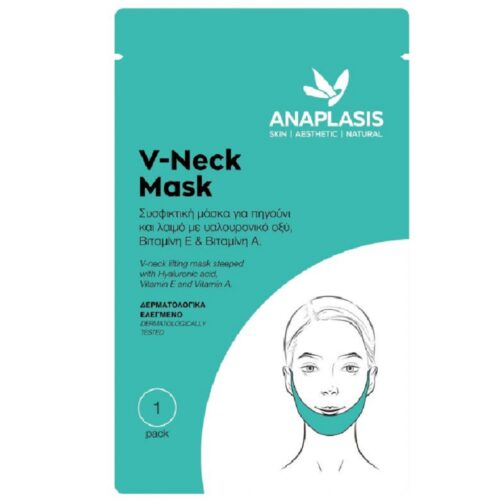 anaplasis-vneck-mask